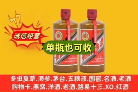 儋州回收精品茅台