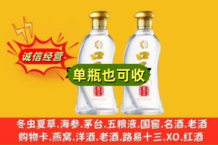 儋州附近回收口子窖